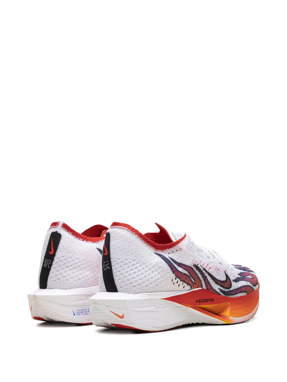 Nike Zoomx Vaporfly 3 Ekiden Pack Sneakers