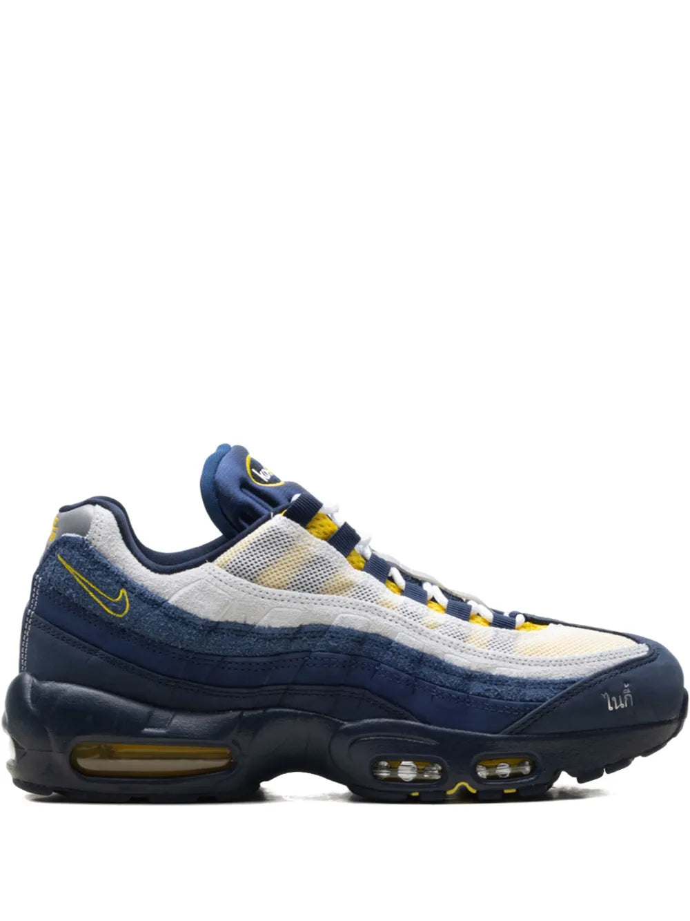 Nike X Eric Koston Air Max 95 Sneakers